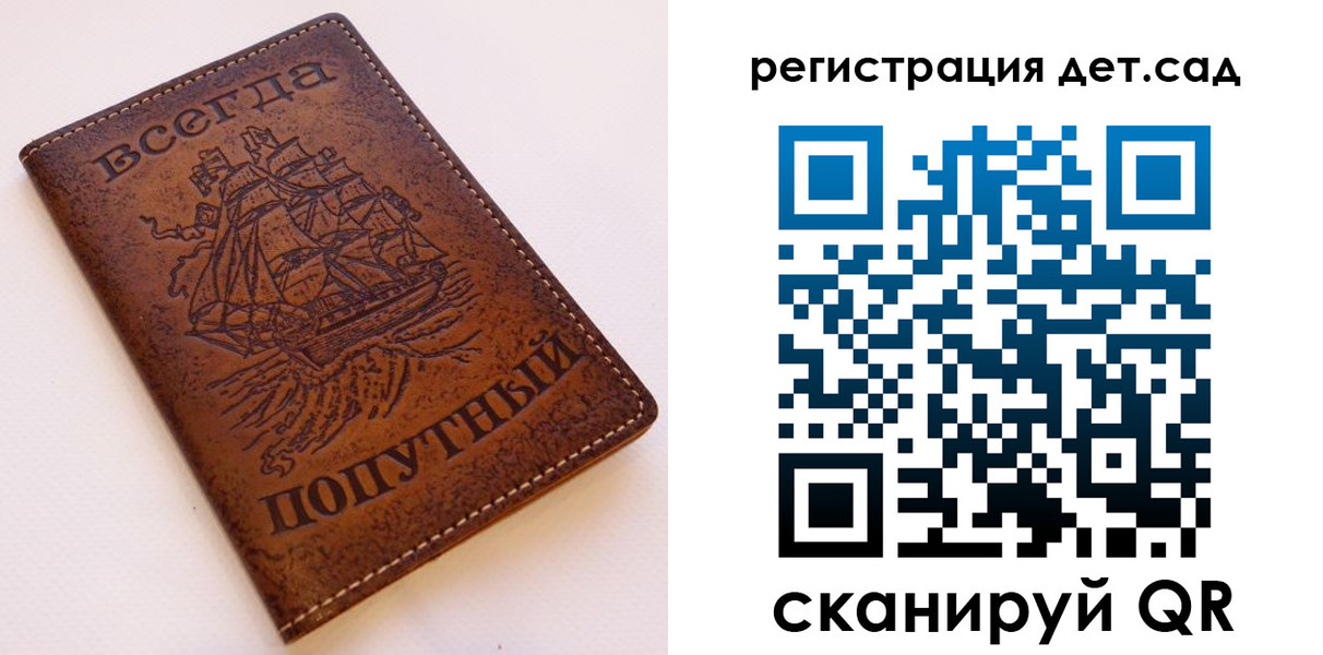 временная регистрация собственник в Кунгуре