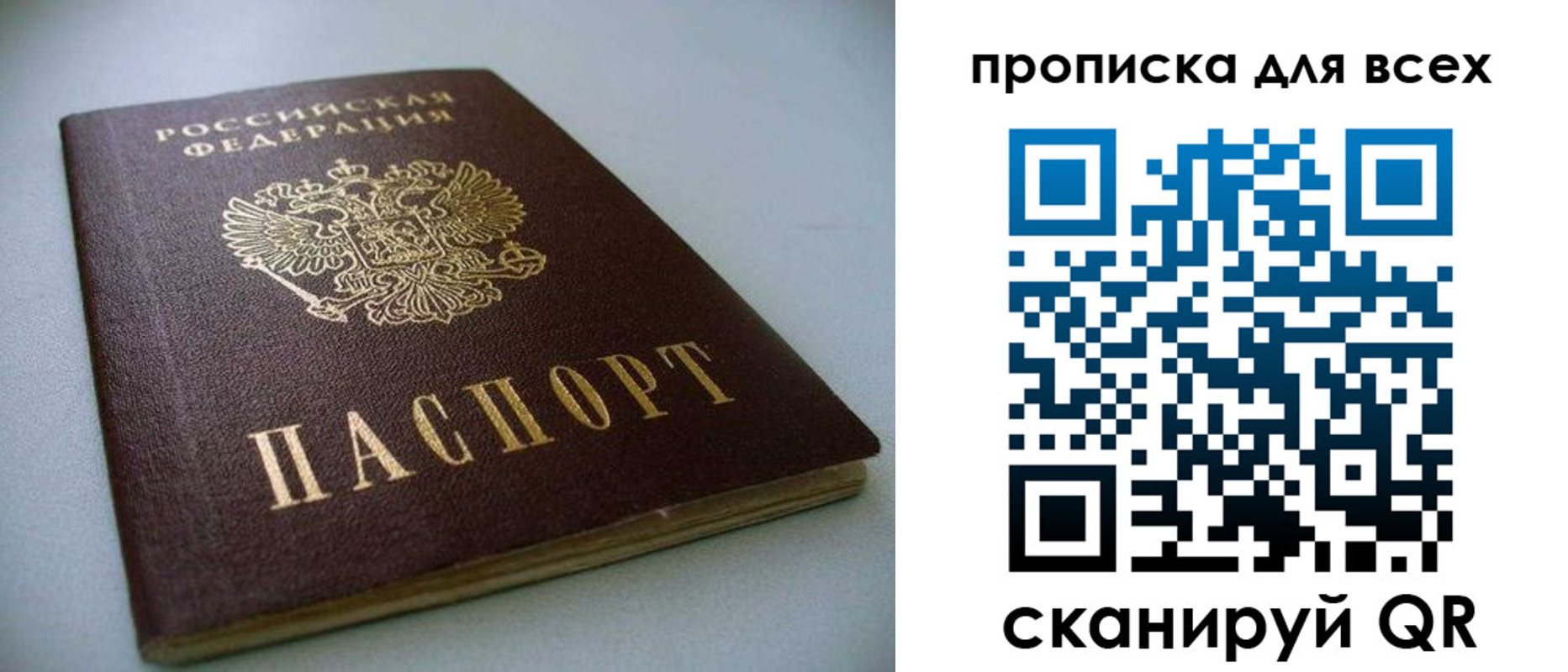 временная регистрация поиск в Кунгуре