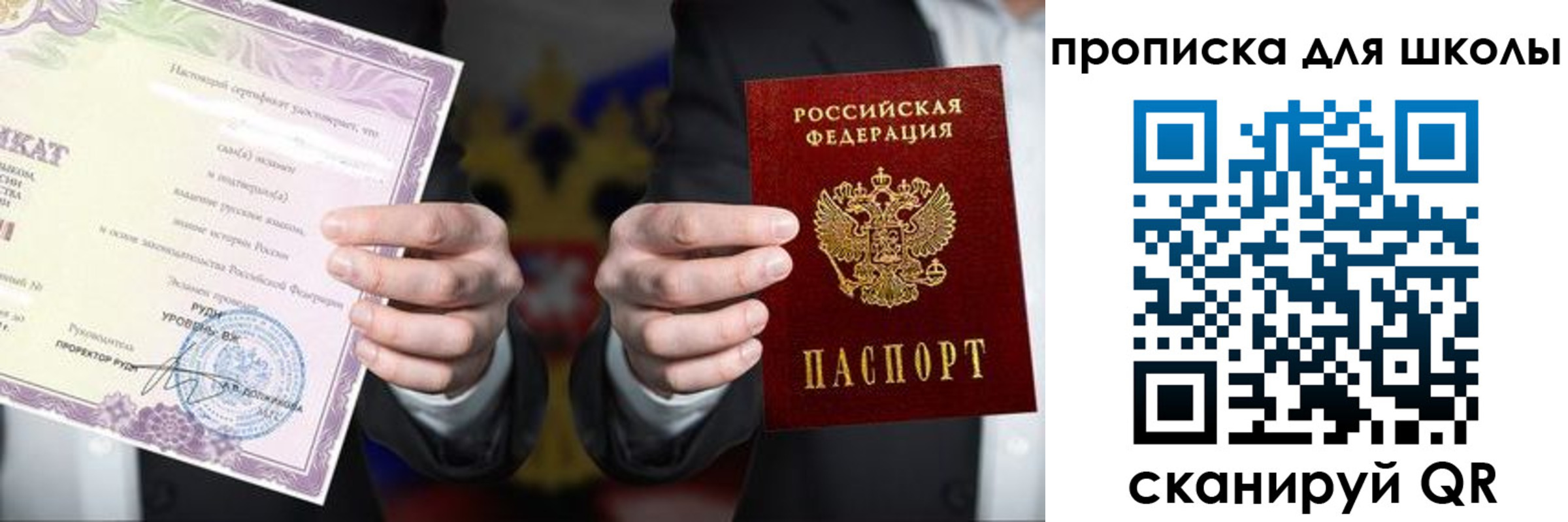 временная регистрация гарантия в Кунгуре