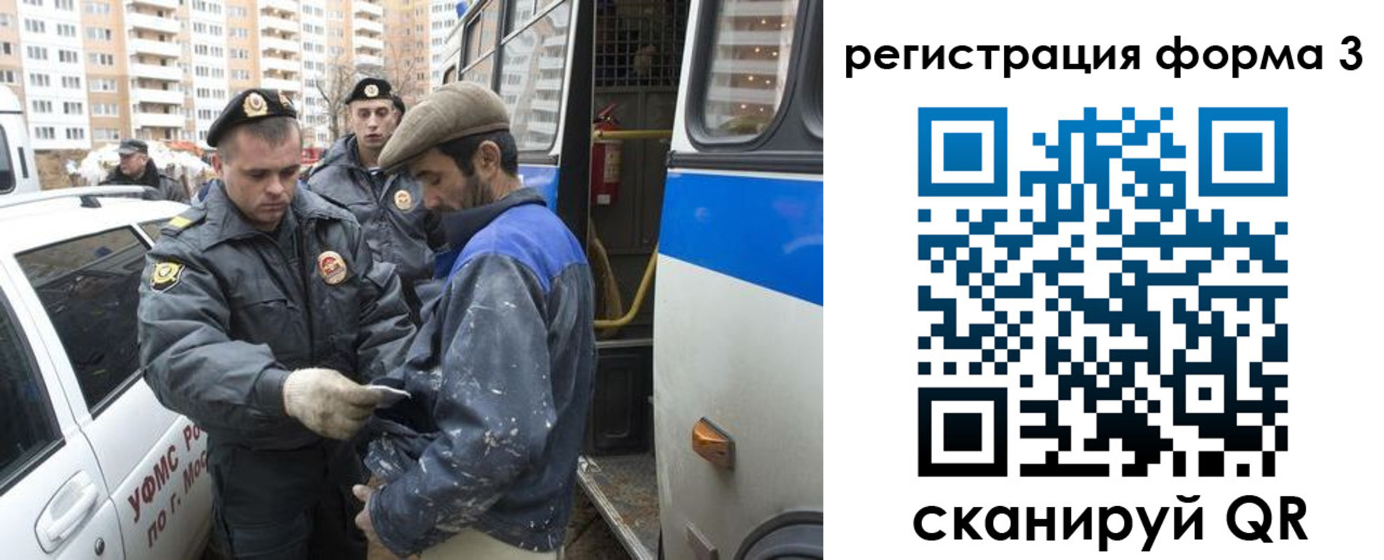 временная регистрация гарантия в Кунгуре